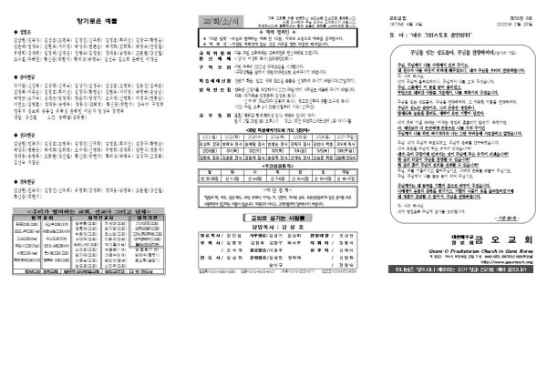 1dc1b7c075a5c49211f9cbe60784046a_1645163