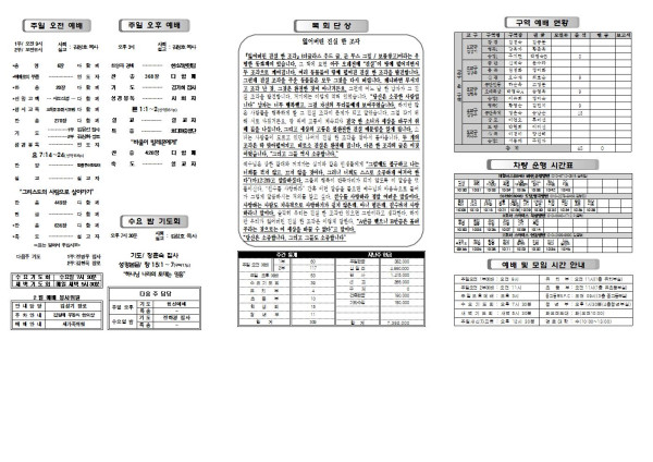 1dc1b7c075a5c49211f9cbe60784046a_1645163