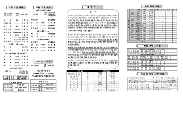 27022752ed775815516fdb54069d41f2_1645765