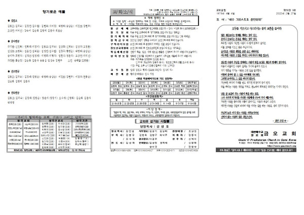 27022752ed775815516fdb54069d41f2_1645765