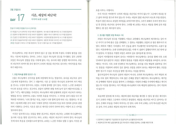 2ae59eed44ec52973518622cf66678bc_1645491