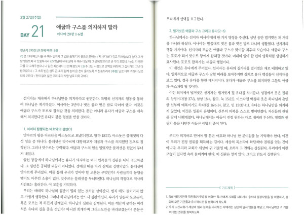 31c243e067cfea41e5bab2eabdd4f582_1645947