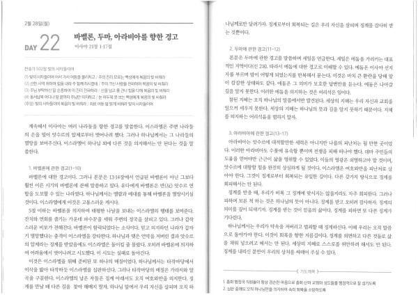 31c243e067cfea41e5bab2eabdd4f582_1645947