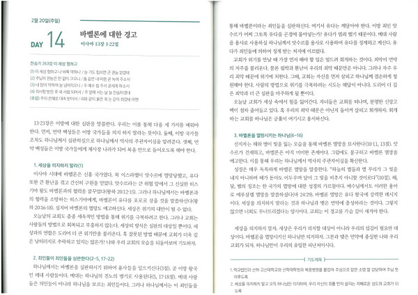 4cbd7b389c6d29661cc9cd01fe44a600_1645234