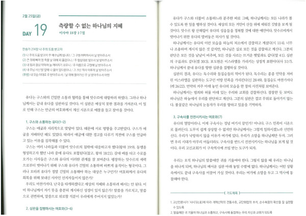 7c106aa45132779dcfc3f4c8a6083fe7_1645663