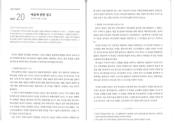 9fca14c34c6c8d4f36b9ef59307d951a_1645749