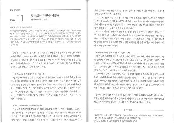 c1f7a00be41d2f67486fc2b3584db91d_1645145