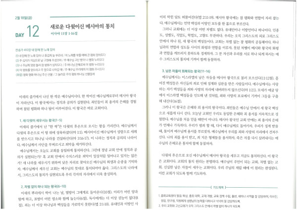 c1f7a00be41d2f67486fc2b3584db91d_1645146