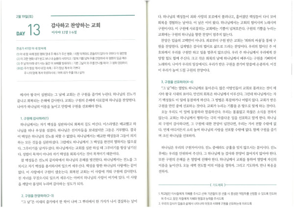 c1f7a00be41d2f67486fc2b3584db91d_1645146