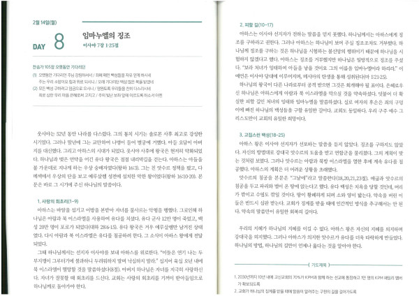 c1f7a00be41d2f67486fc2b3584db91d_1645146