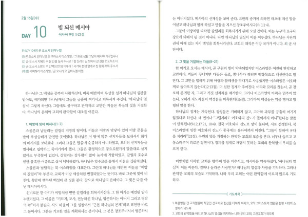 c1f7a00be41d2f67486fc2b3584db91d_1645146