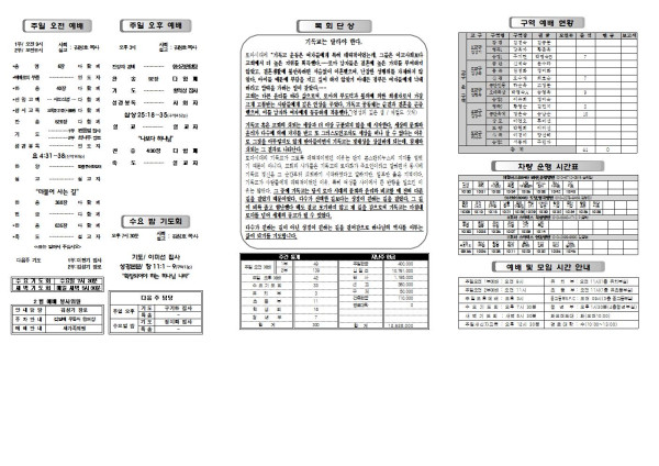 c266f77f56fdb7b7c5e3825c163ffe8d_1643953