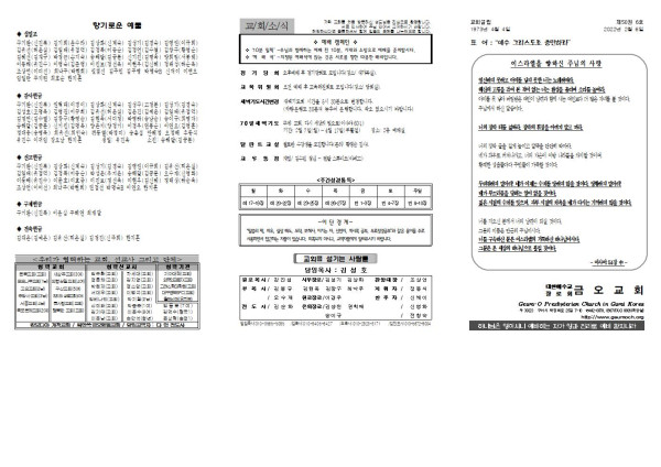 c266f77f56fdb7b7c5e3825c163ffe8d_1643953