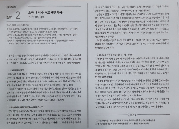 c266f77f56fdb7b7c5e3825c163ffe8d_1644309