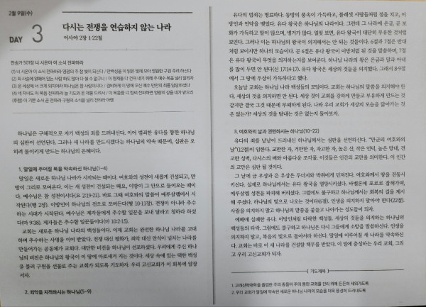 c266f77f56fdb7b7c5e3825c163ffe8d_1644309