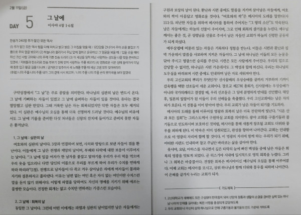 c266f77f56fdb7b7c5e3825c163ffe8d_1644543