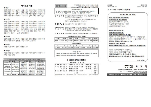 c266f77f56fdb7b7c5e3825c163ffe8d_1644558