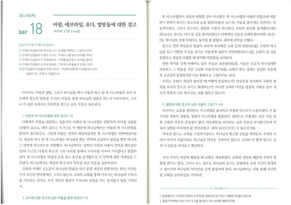 e753e5f7b59c3560160e34a1f3cd013a_1645577