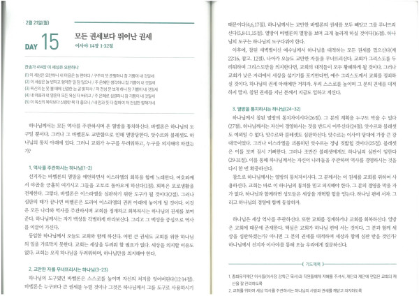 f78df2055066487b821ffc06aafda968_1645343