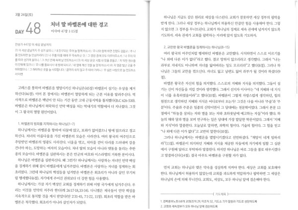 150d3344dca9006b79f28b10dcf10093_1648194