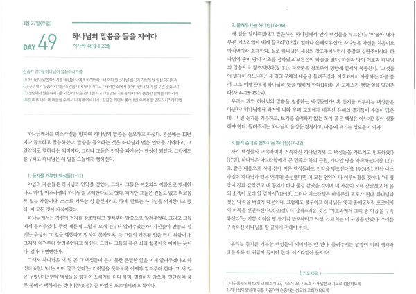 150d3344dca9006b79f28b10dcf10093_1648256