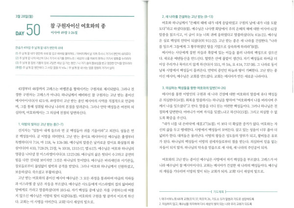 150d3344dca9006b79f28b10dcf10093_1648514