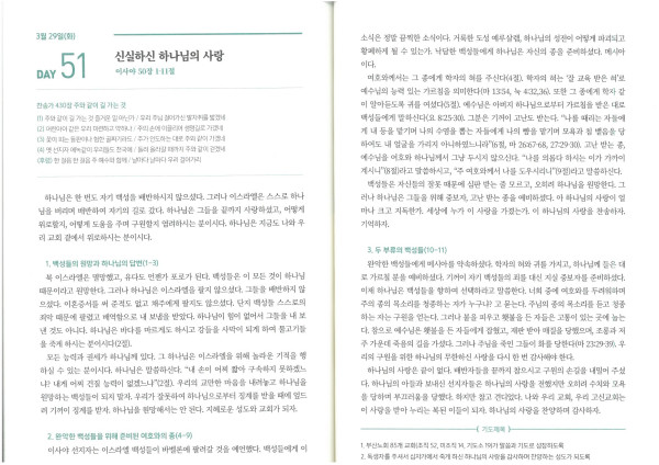 150d3344dca9006b79f28b10dcf10093_1648514