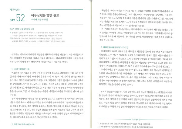 150d3344dca9006b79f28b10dcf10093_1648514