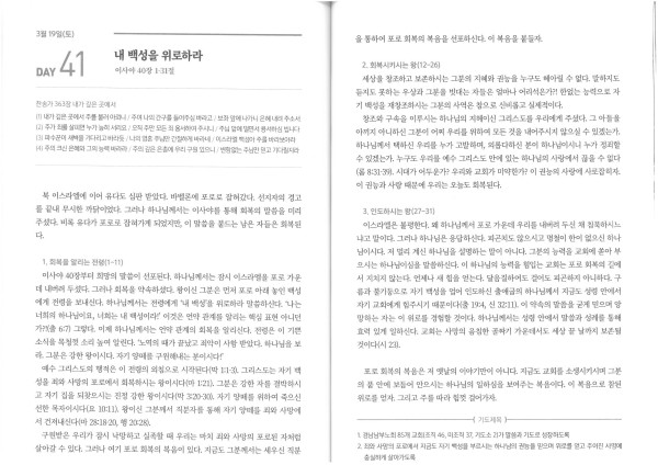 187c5d4c95a7f3f6f3e8bade1c4142f5_1647724