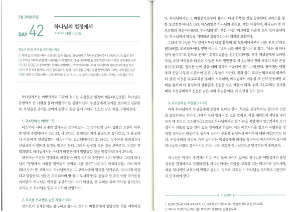 187c5d4c95a7f3f6f3e8bade1c4142f5_1647724