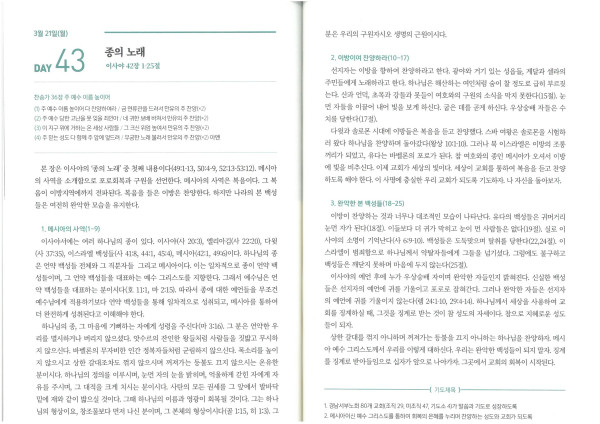 187c5d4c95a7f3f6f3e8bade1c4142f5_1647724