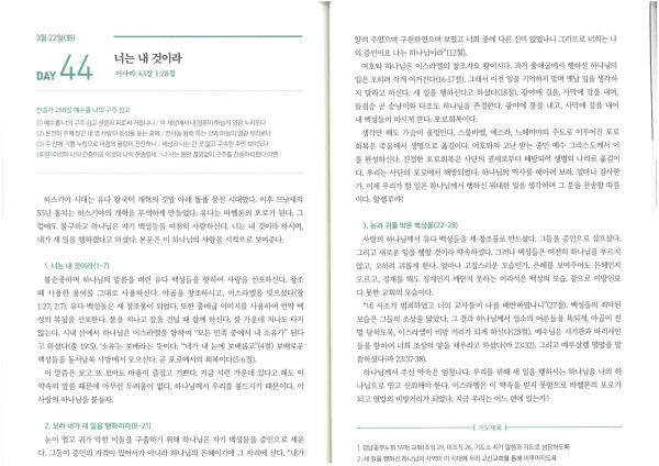 187c5d4c95a7f3f6f3e8bade1c4142f5_1647848