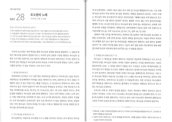 26256eb1212ceba72ad7056f6e5033ae_1646434