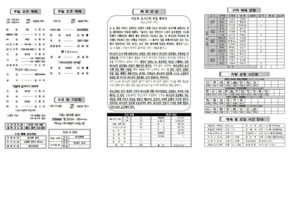 27022752ed775815516fdb54069d41f2_1646371