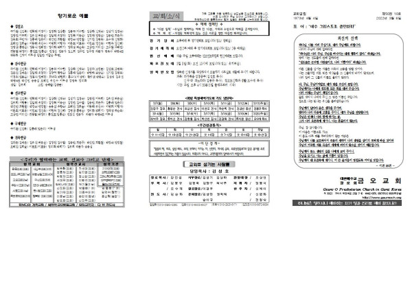 27022752ed775815516fdb54069d41f2_1646371