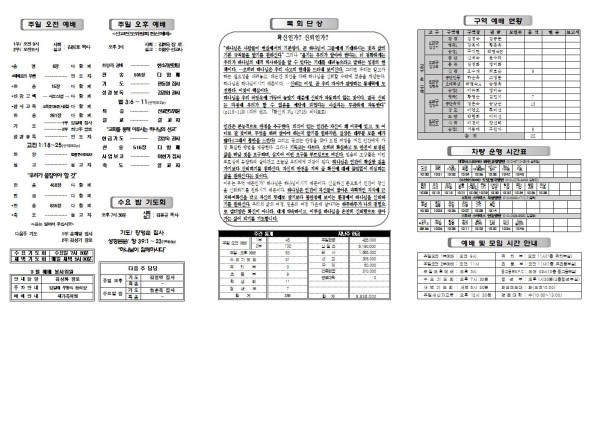 27022752ed775815516fdb54069d41f2_1646978