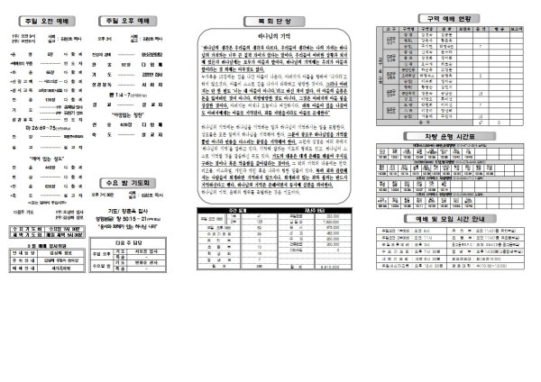 27022752ed775815516fdb54069d41f2_1647591