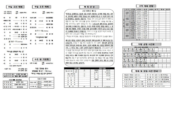 27022752ed775815516fdb54069d41f2_1648185