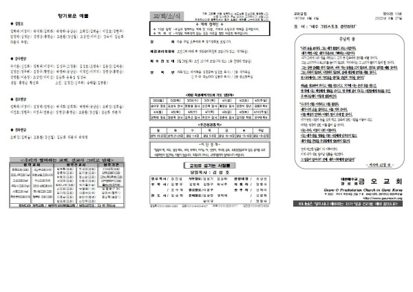 27022752ed775815516fdb54069d41f2_1648185