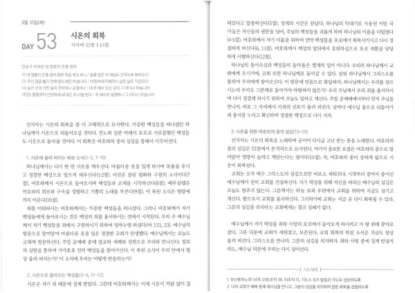 29204c3f1c930952a5c244cee2a8a52f_1648600