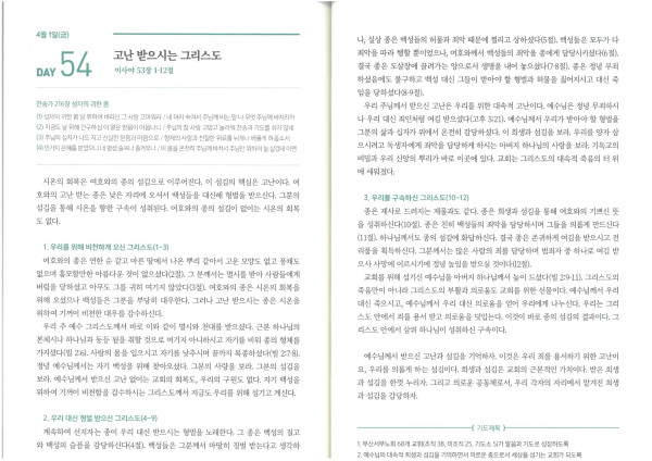 29204c3f1c930952a5c244cee2a8a52f_1648686