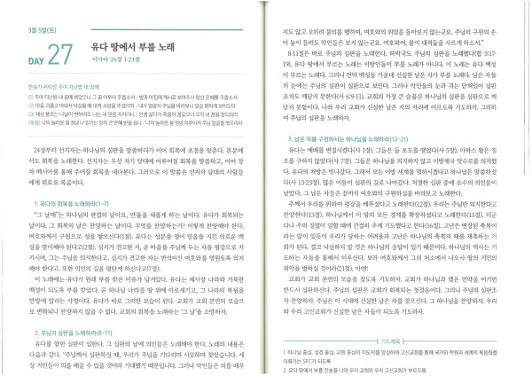 2f24046e2cd143bc050b7889554950c4_1646357