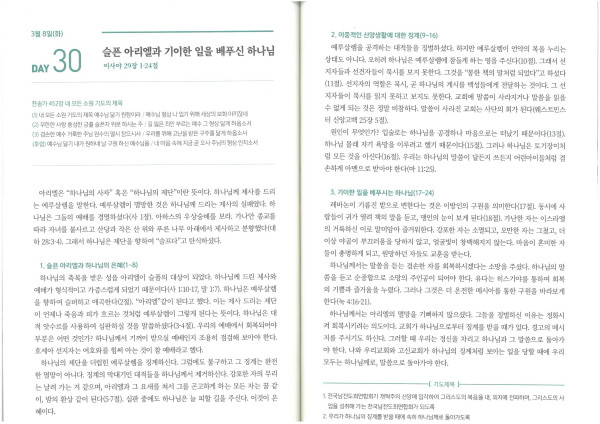 9bc0d2813561083108279071621ba7aa_1646621