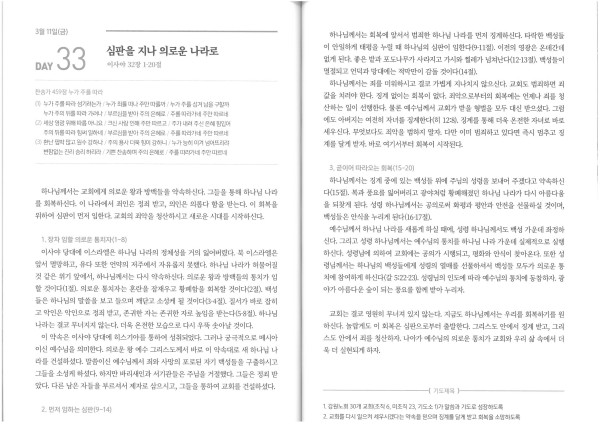 9c6f39b4a90931d7daa31b2e2d5c1a71_1646873