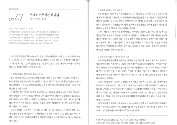 d4363a15ddfb3899b15fd0c837313ffc_1648082