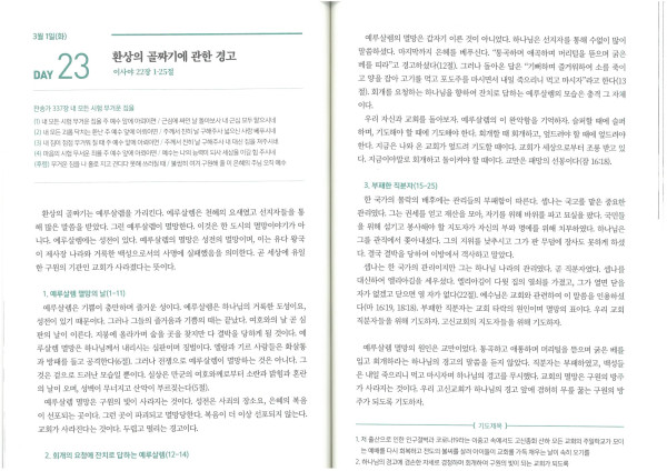 fb17f2a179a051b11aec8a009012c7dd_1646181