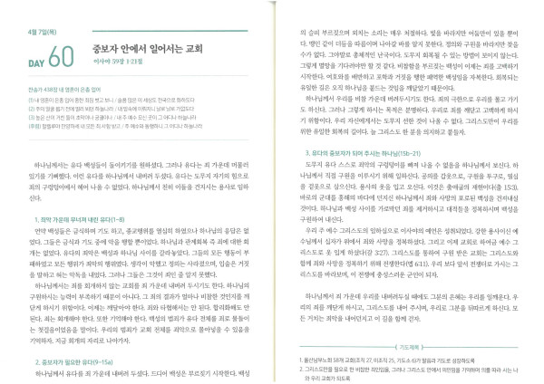 0b4ed15b4ccbe09ffe491ee68ba501aa_1649205