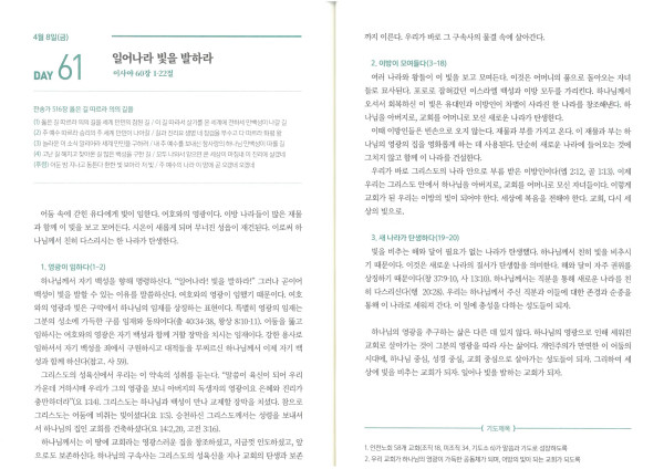 0b4ed15b4ccbe09ffe491ee68ba501aa_1649292