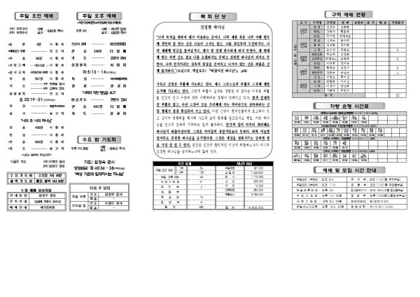 193117a28dbae43169cecf6ca92cf3c4_1650597