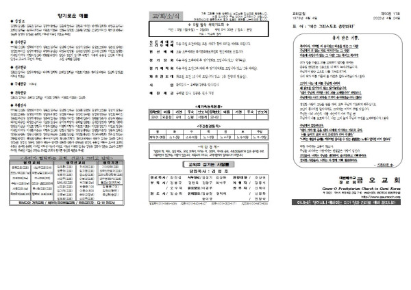 193117a28dbae43169cecf6ca92cf3c4_1650597